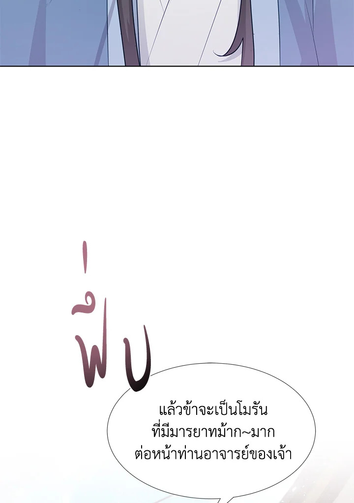 หน้า 110