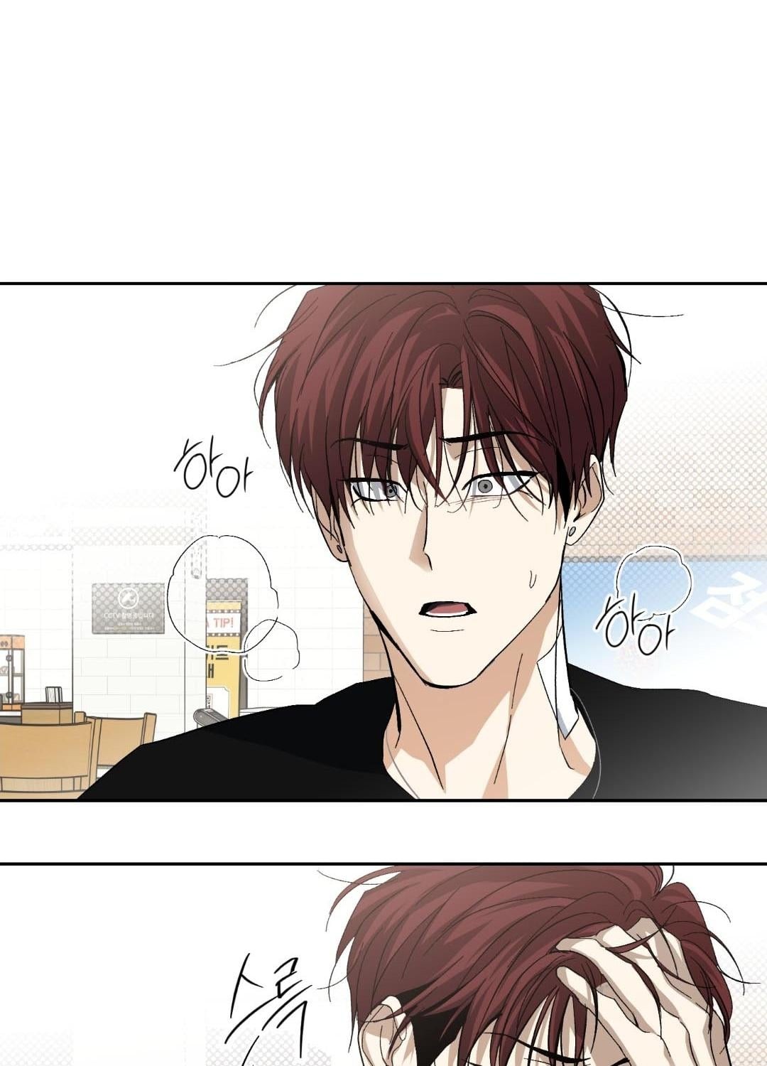 หน้า 88