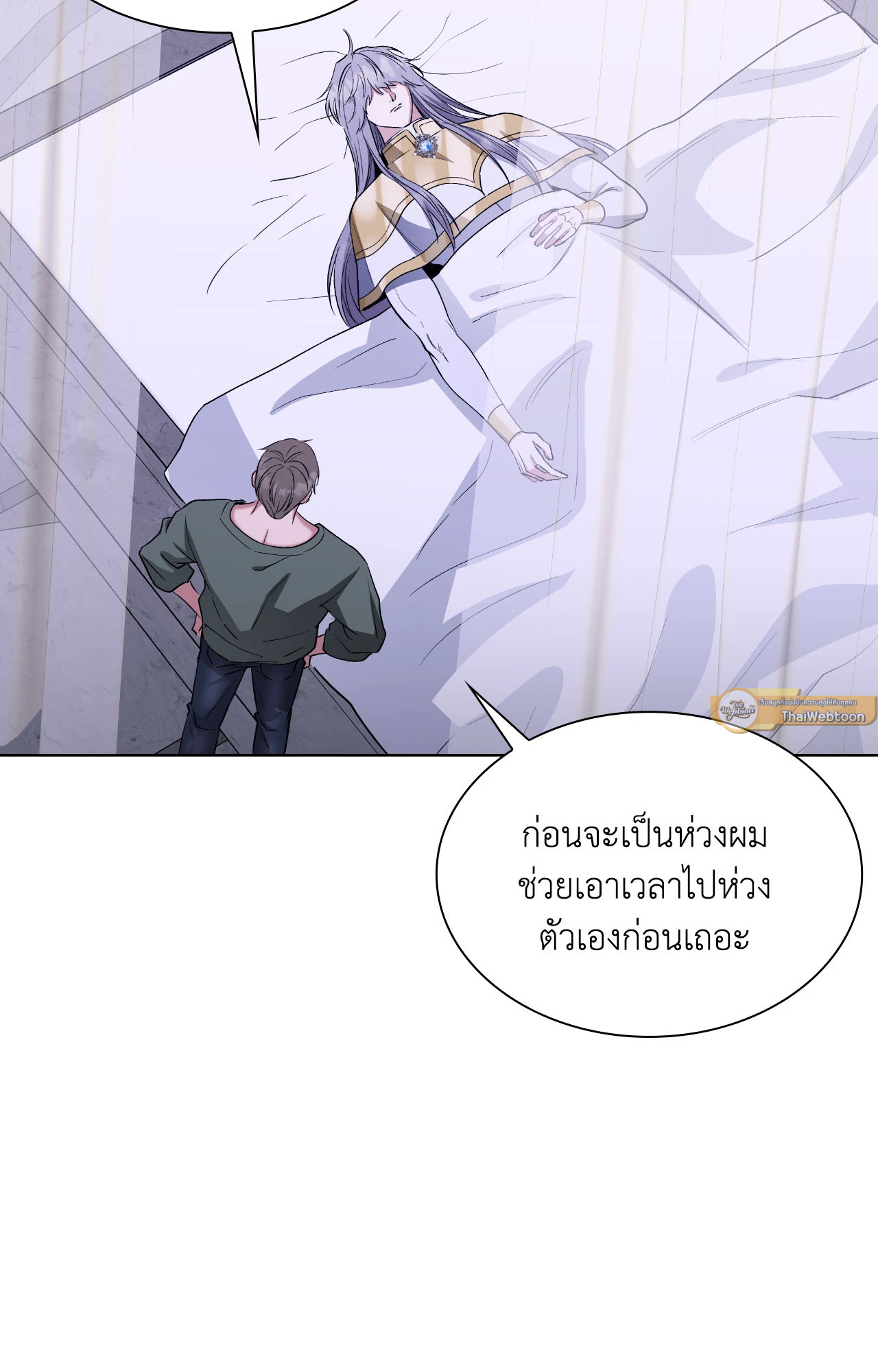 หน้า 85