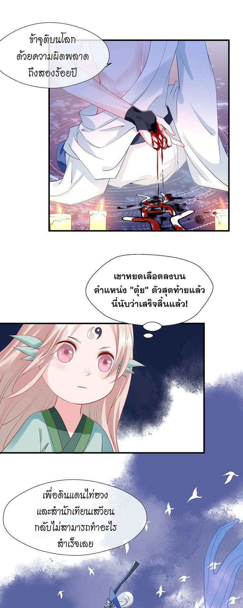 หน้า 44