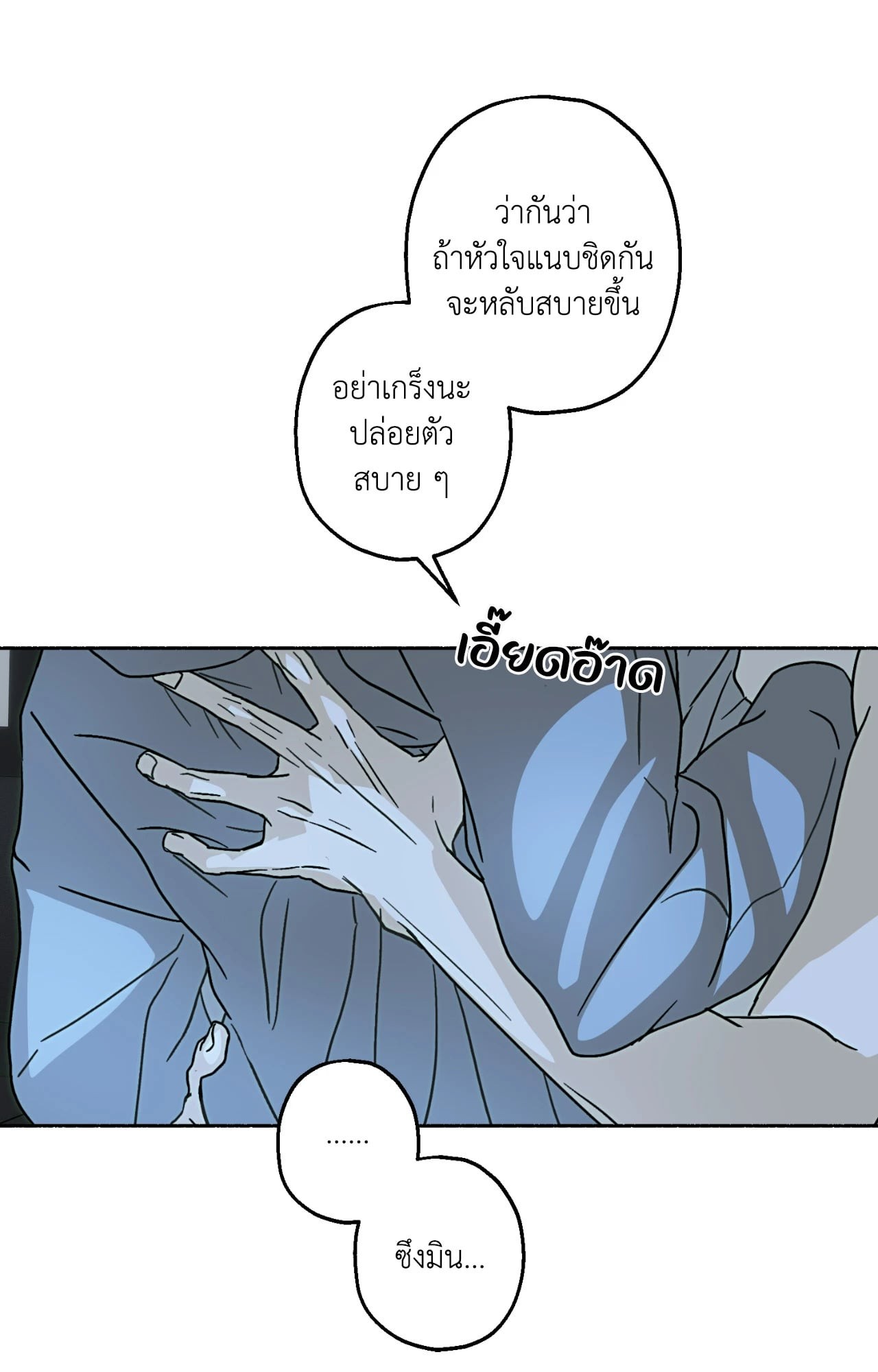 หน้า 61