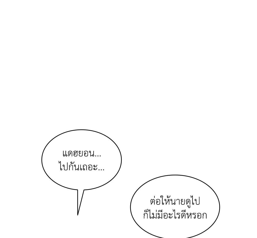 หน้า 136