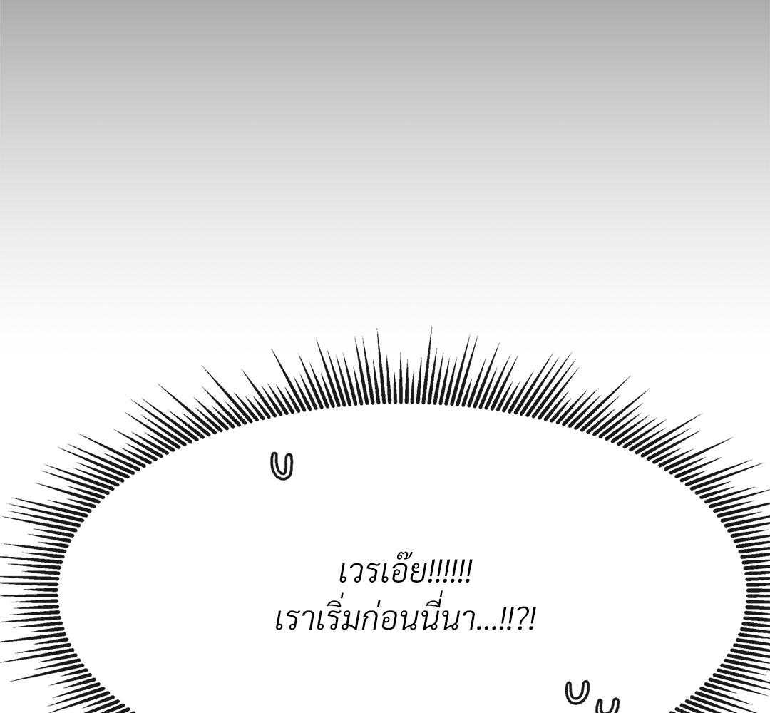 หน้า 167