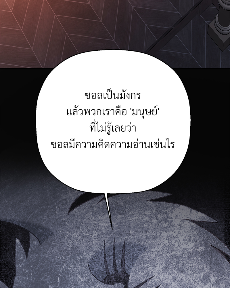 หน้า 85