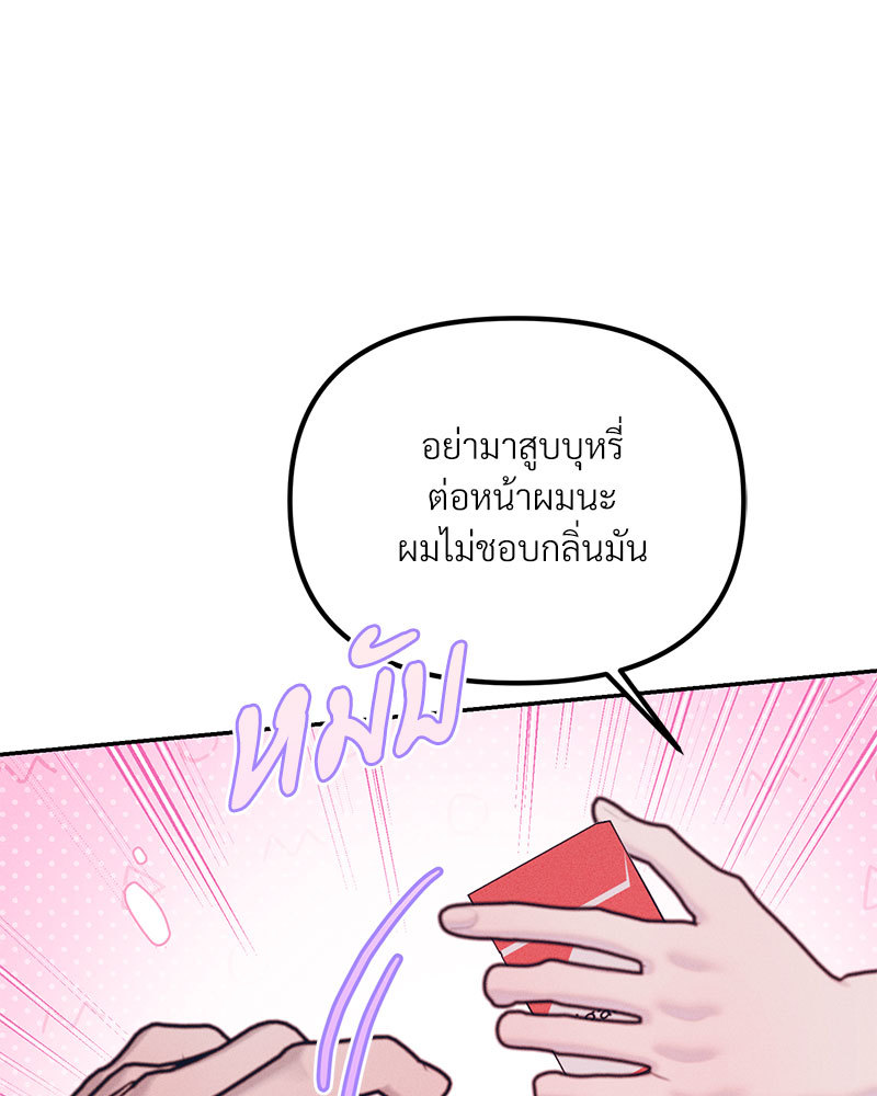 หน้า 99