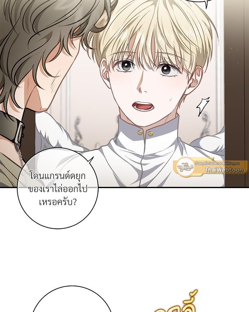 หน้า 76