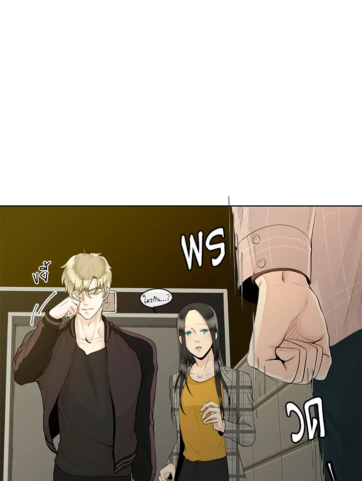 หน้า 99