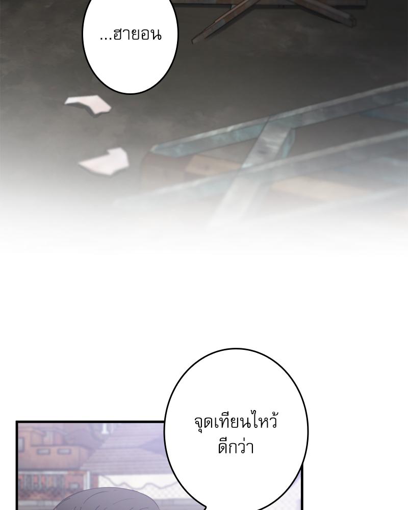 หน้า 66