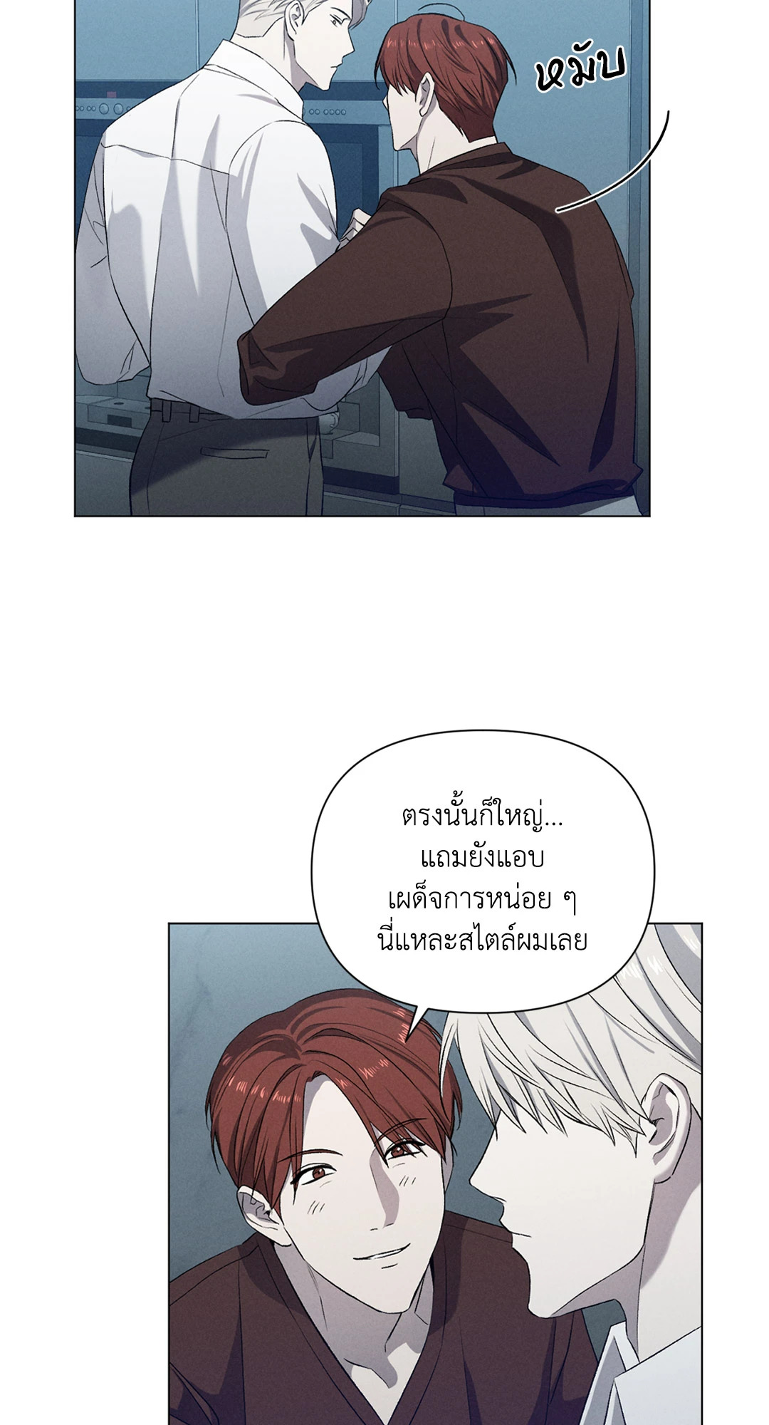 หน้า 24