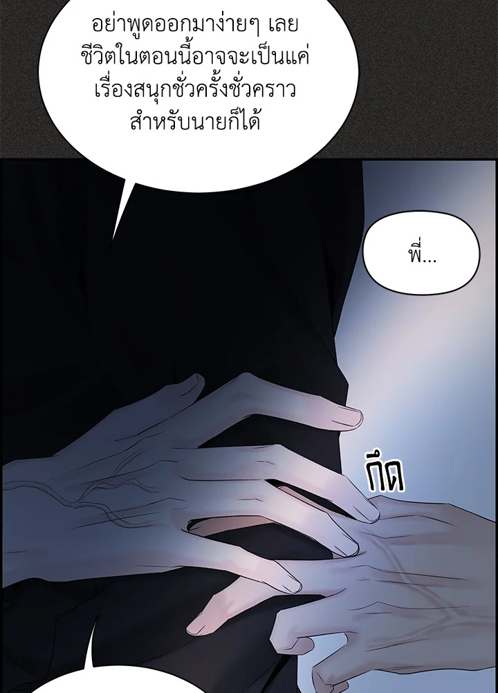 หน้า 99