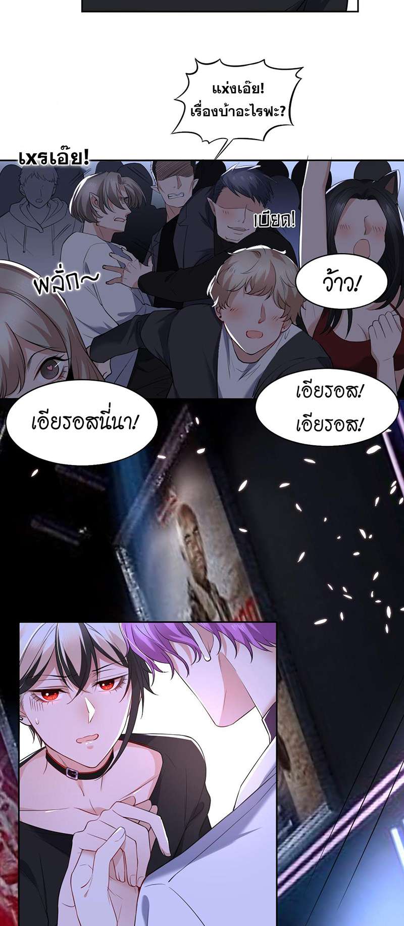 หน้า 16
