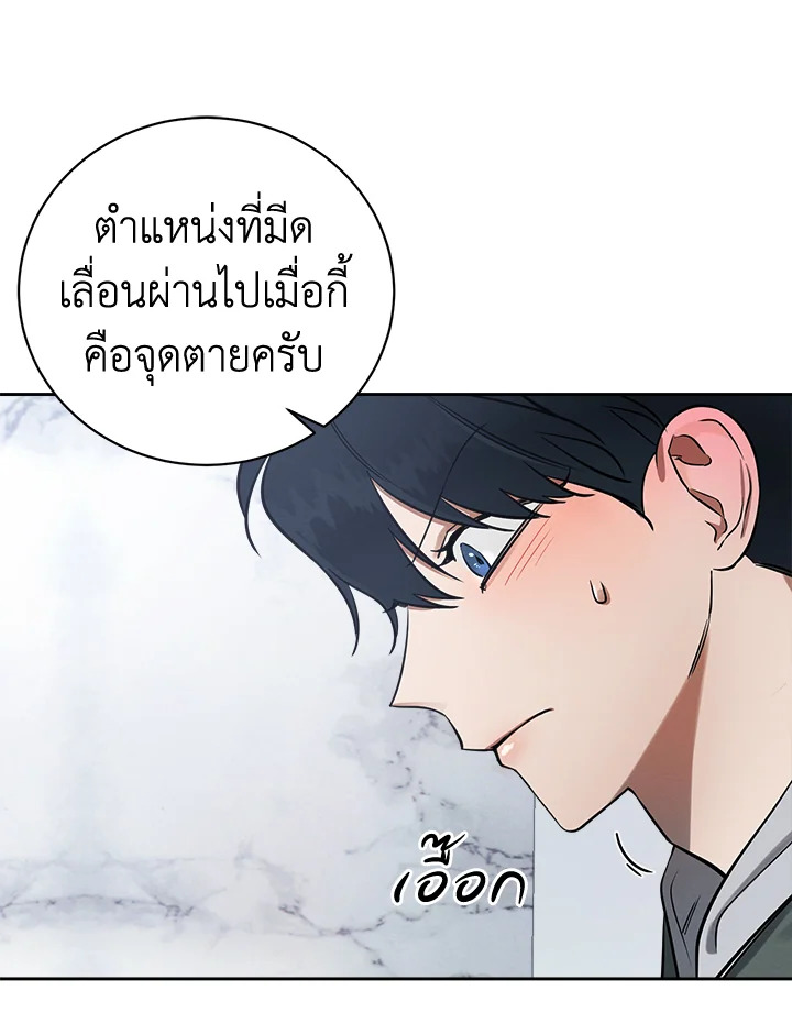 หน้า 86