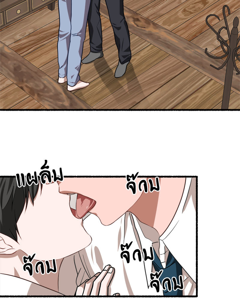 หน้า 48
