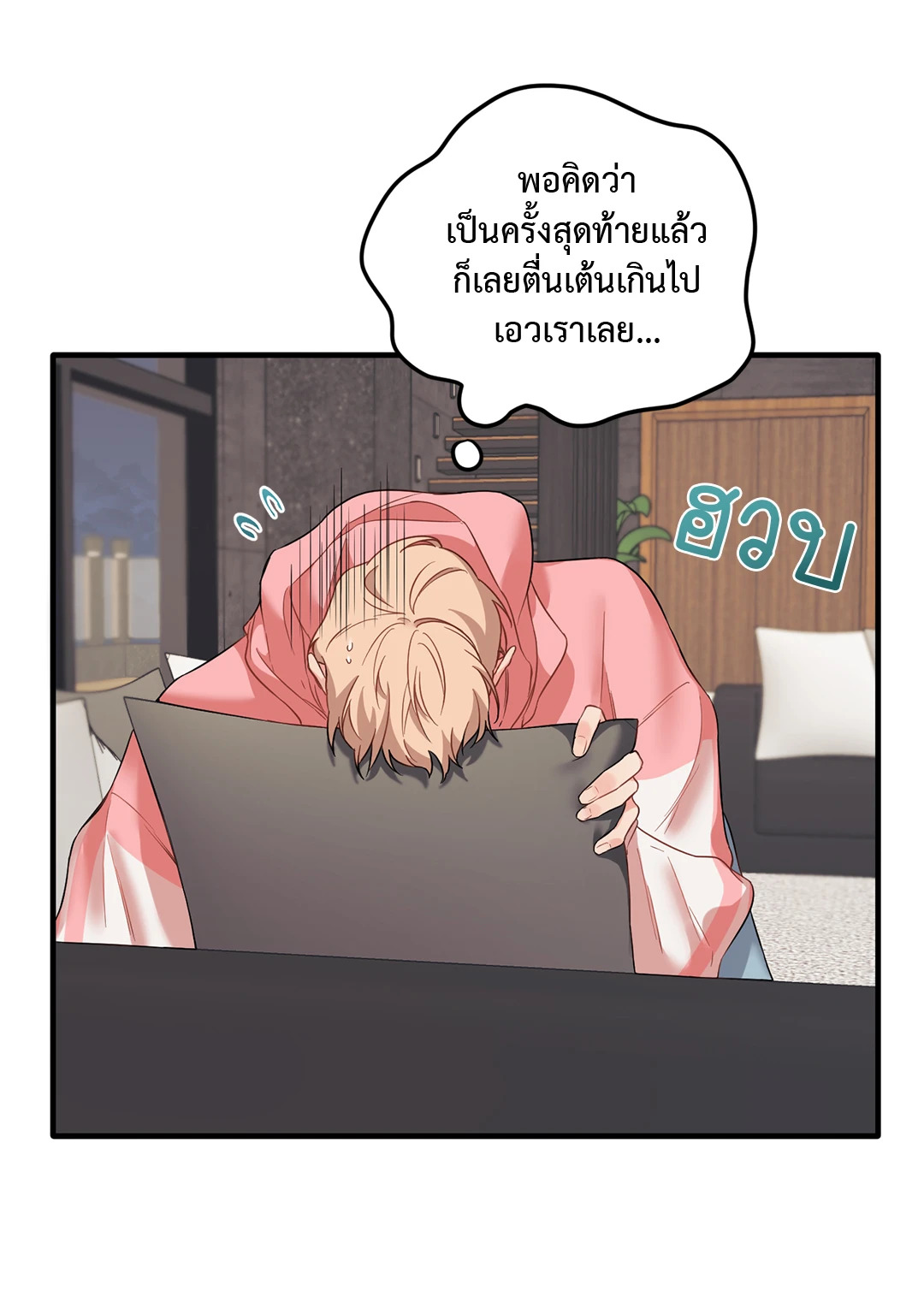 หน้า 29