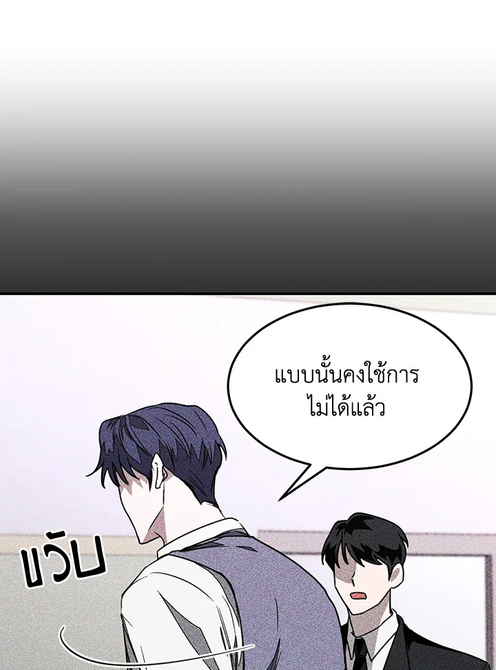 หน้า 109