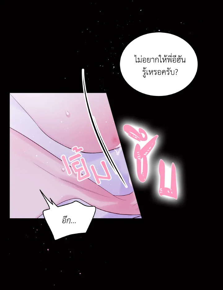 หน้า 87