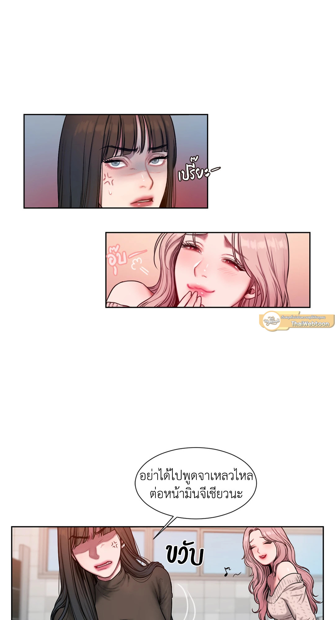 หน้า 52