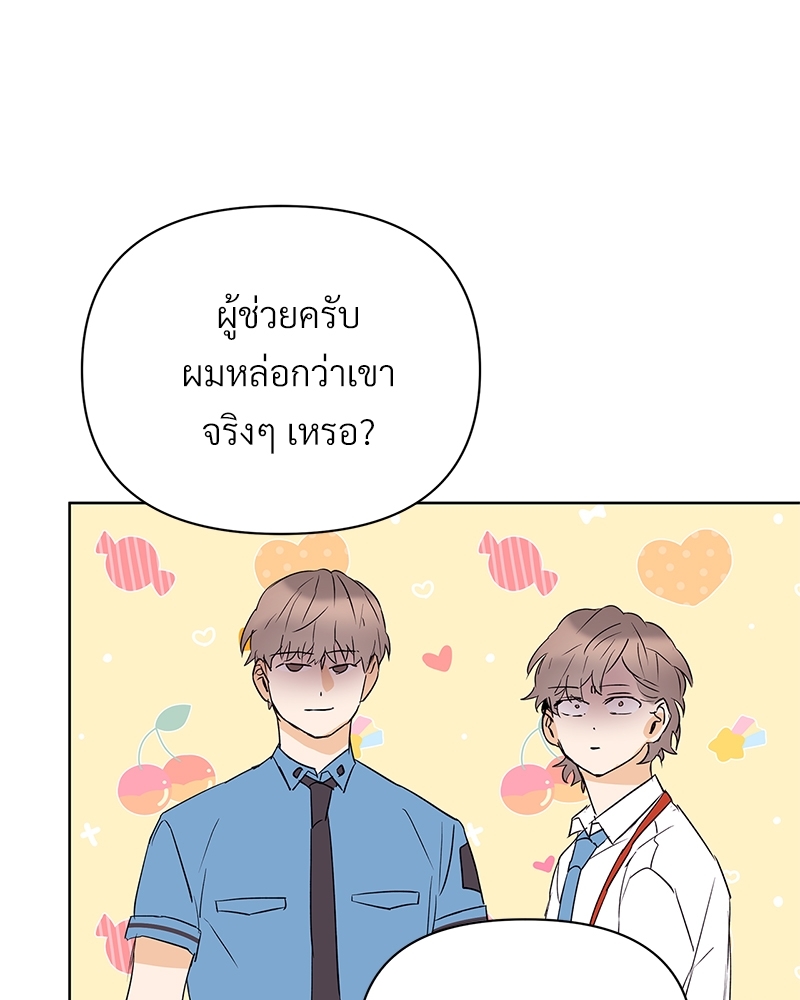หน้า 92