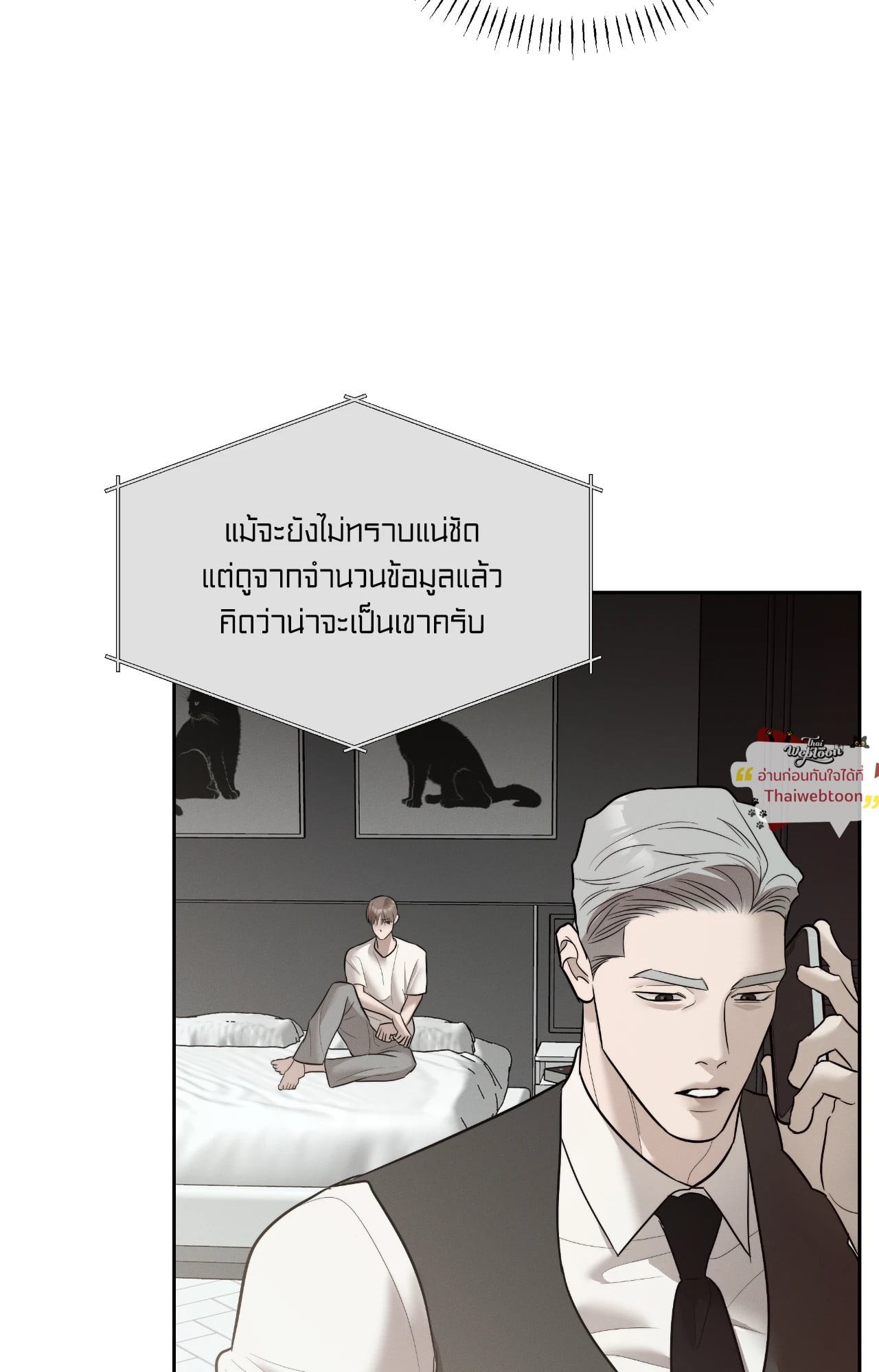 หน้า 32