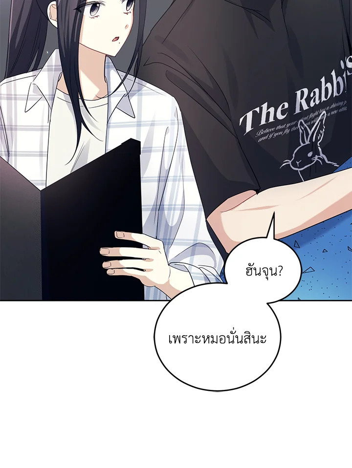หน้า 49