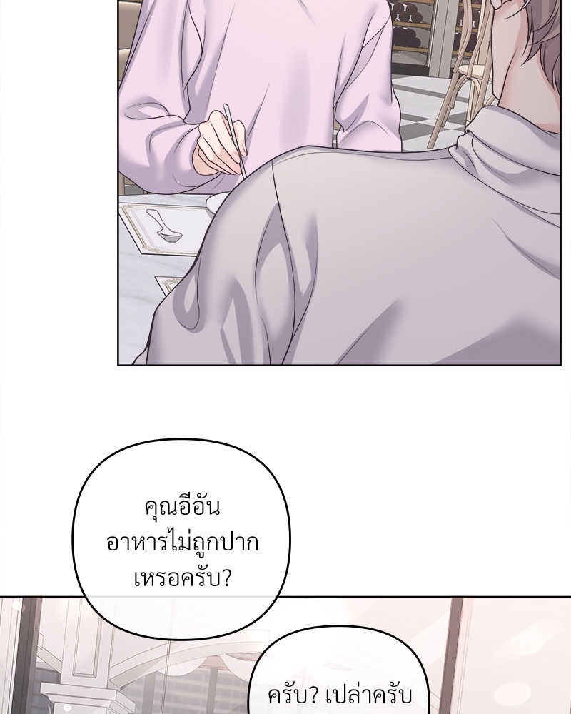 หน้า 82