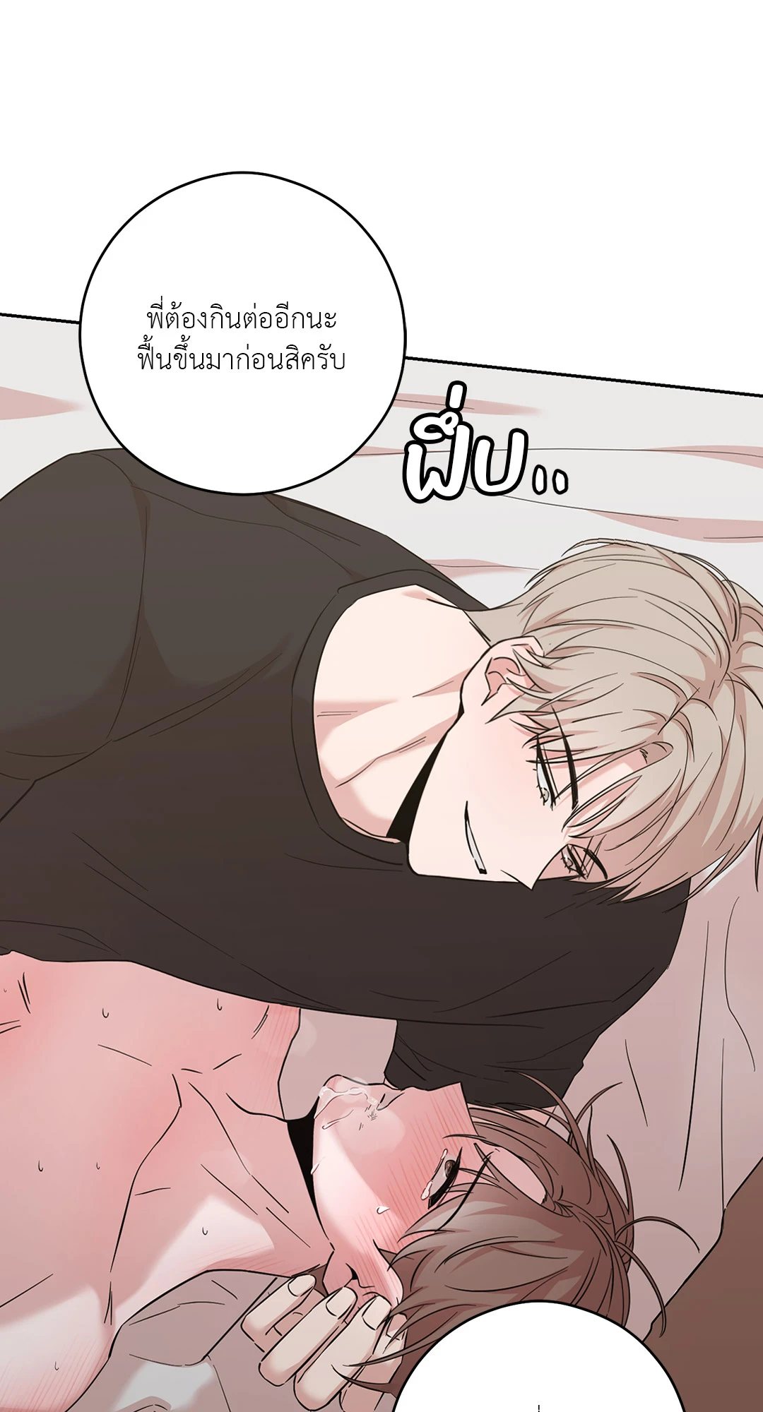 หน้า 77