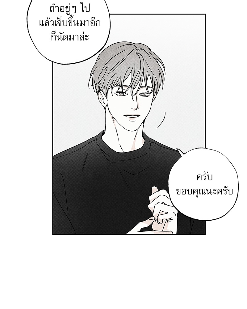 หน้า 97