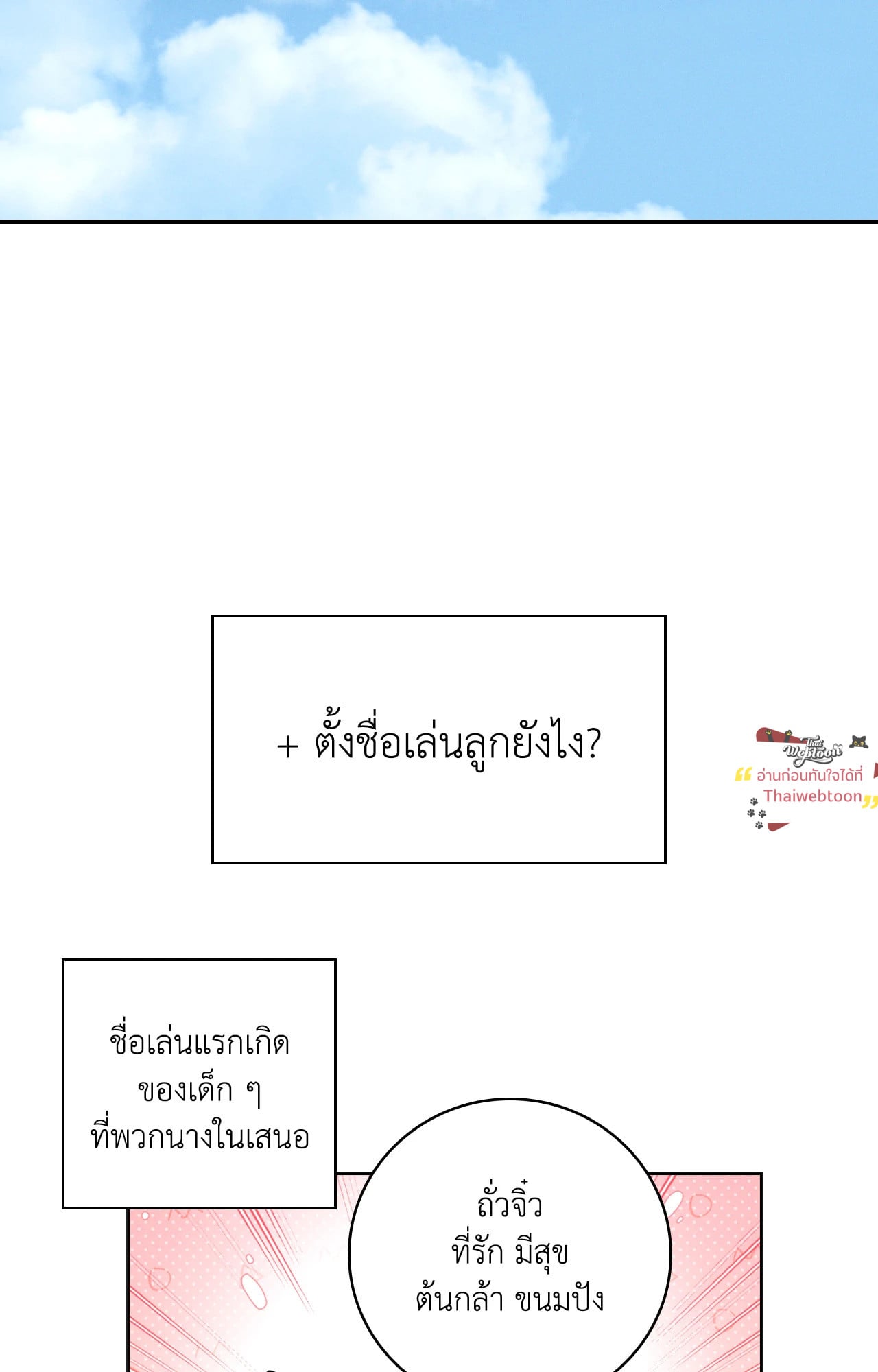 หน้า 83