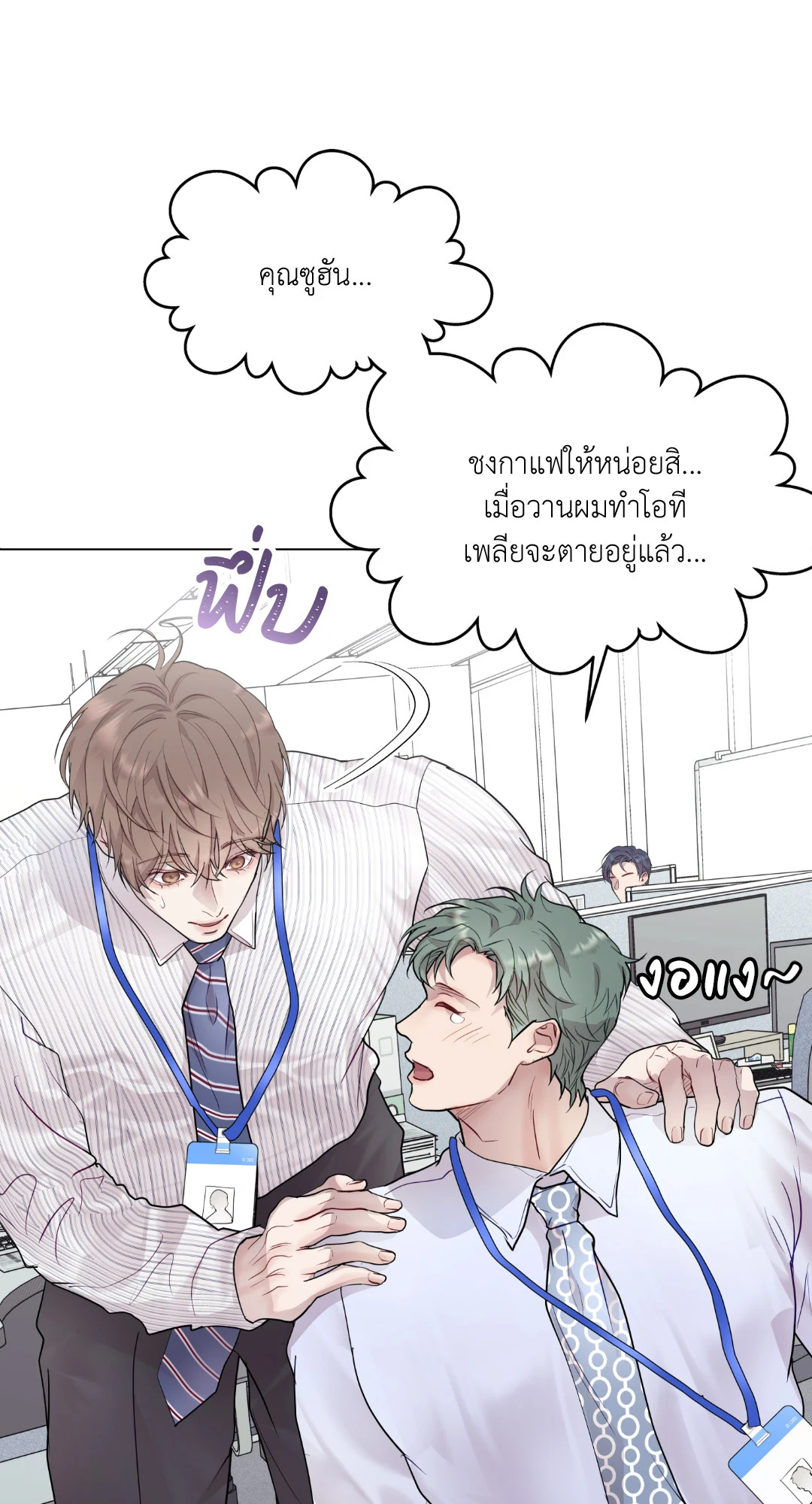 หน้า 47