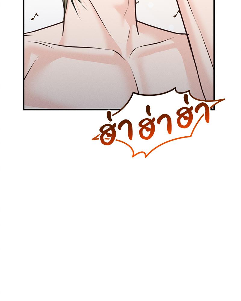 หน้า 99