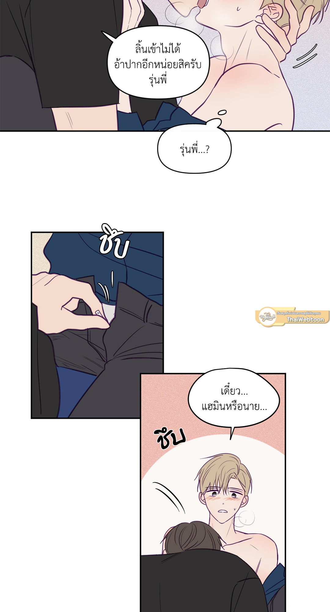 หน้า 26