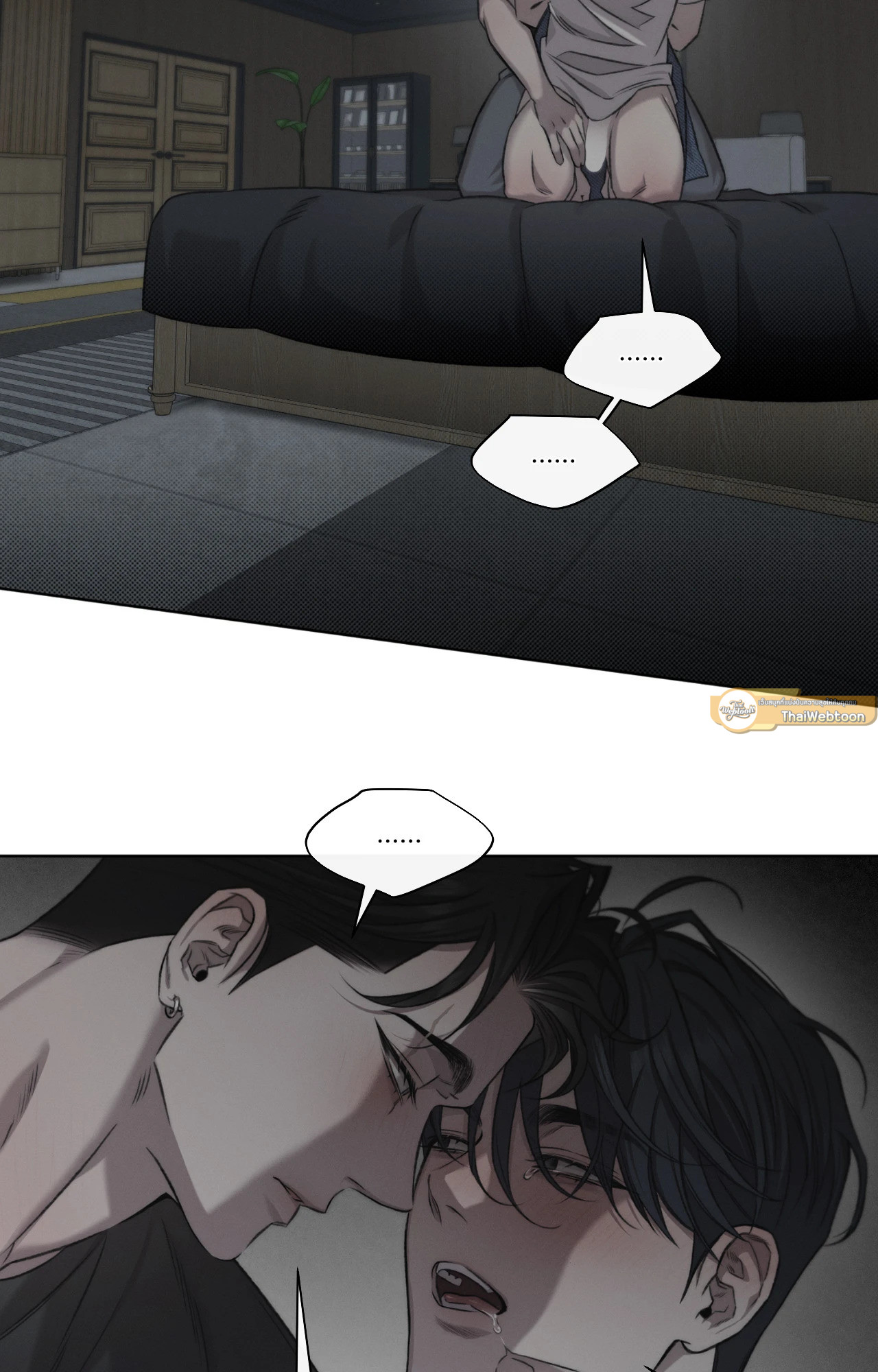 Against  All Odds ตอนที่ 26 - รูปที่ 2