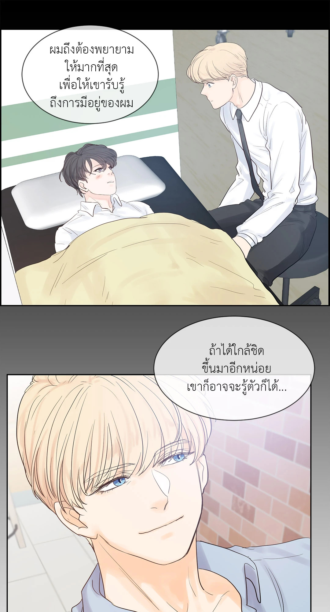 หน้า 21