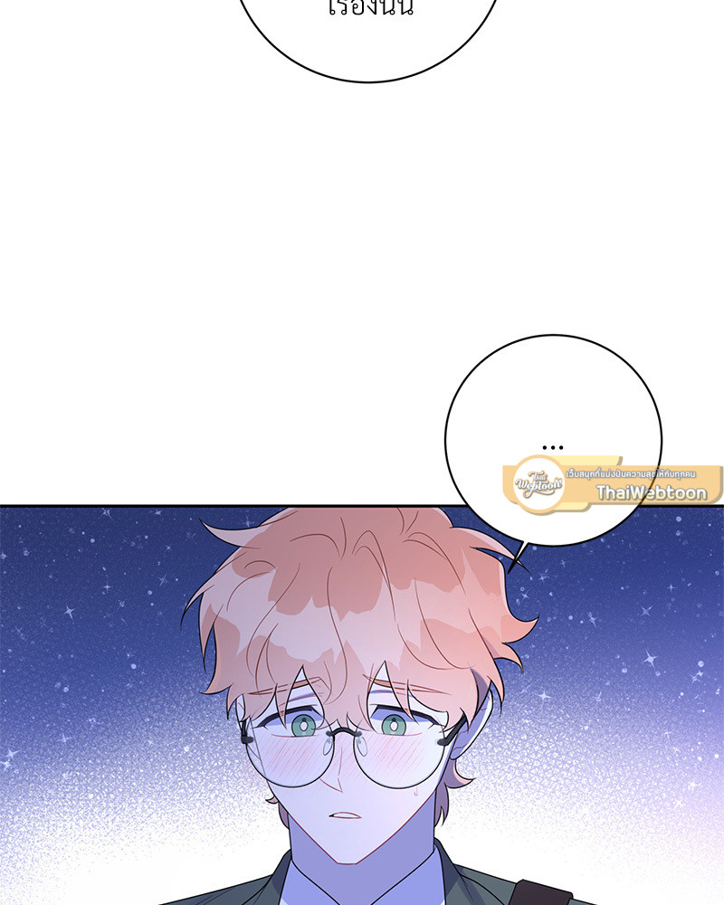 หน้า 103