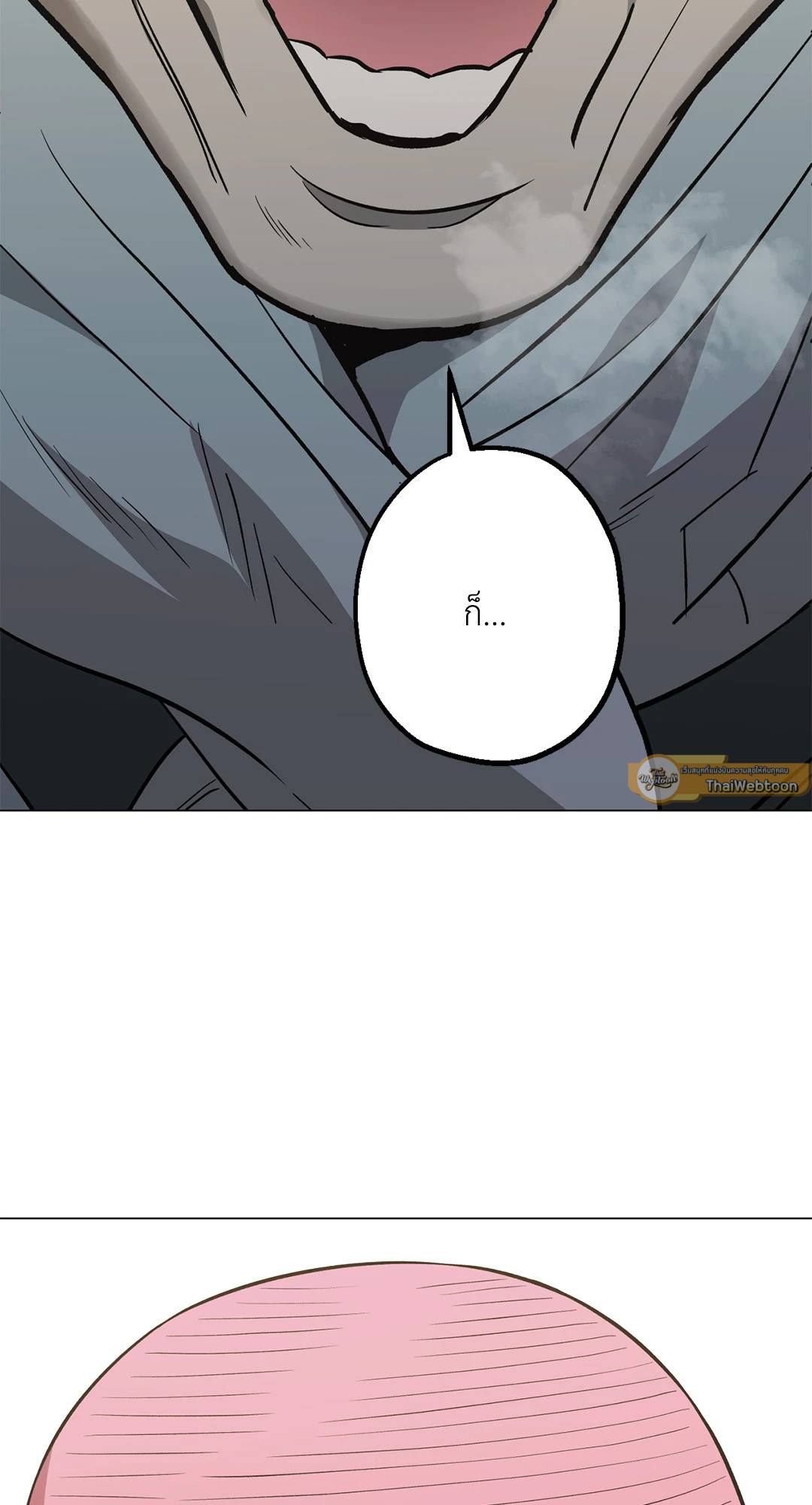 เมื่อคิลเลอร์ตกหลุมรัก | Killer Crush ตอนที่ 55 - รูปที่ 2