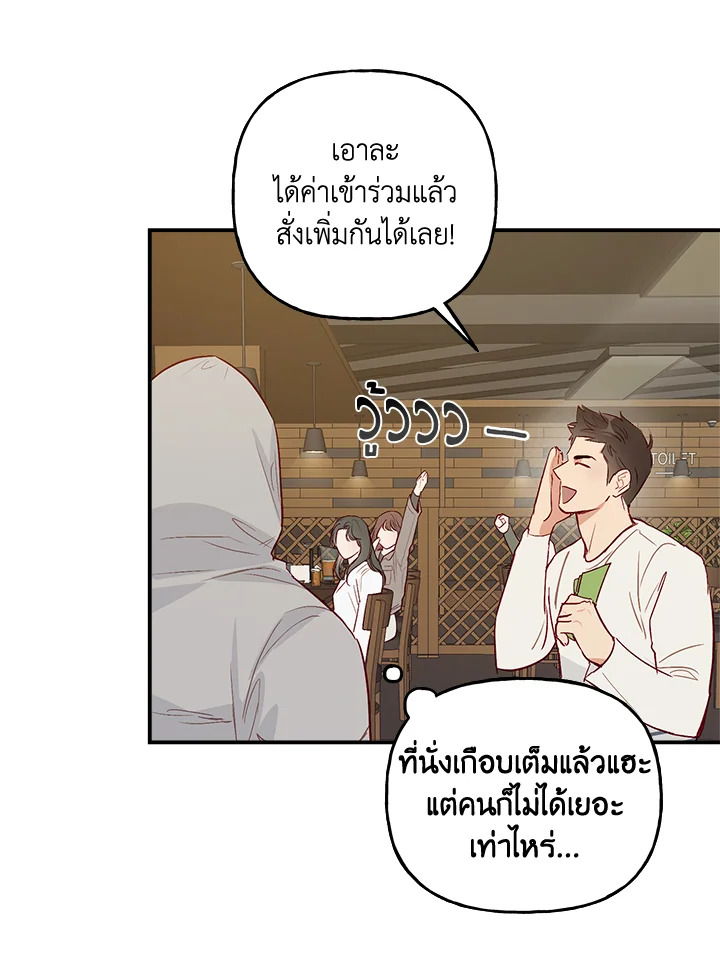 หน้า 70