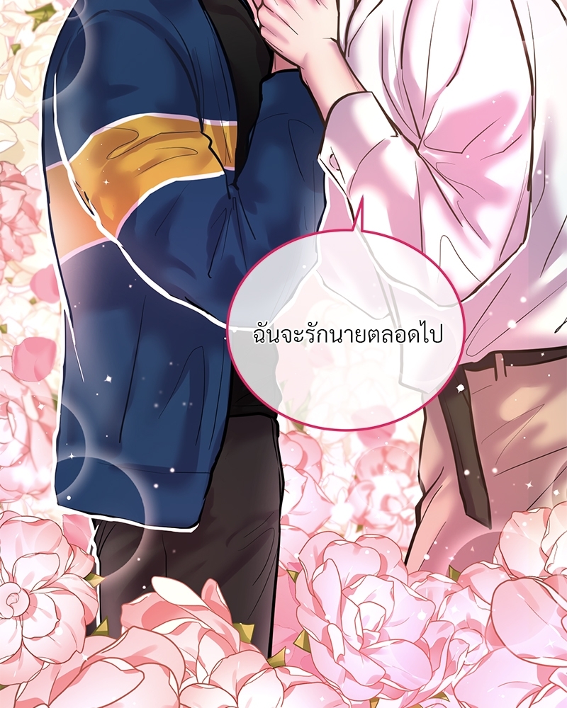 หน้า 98
