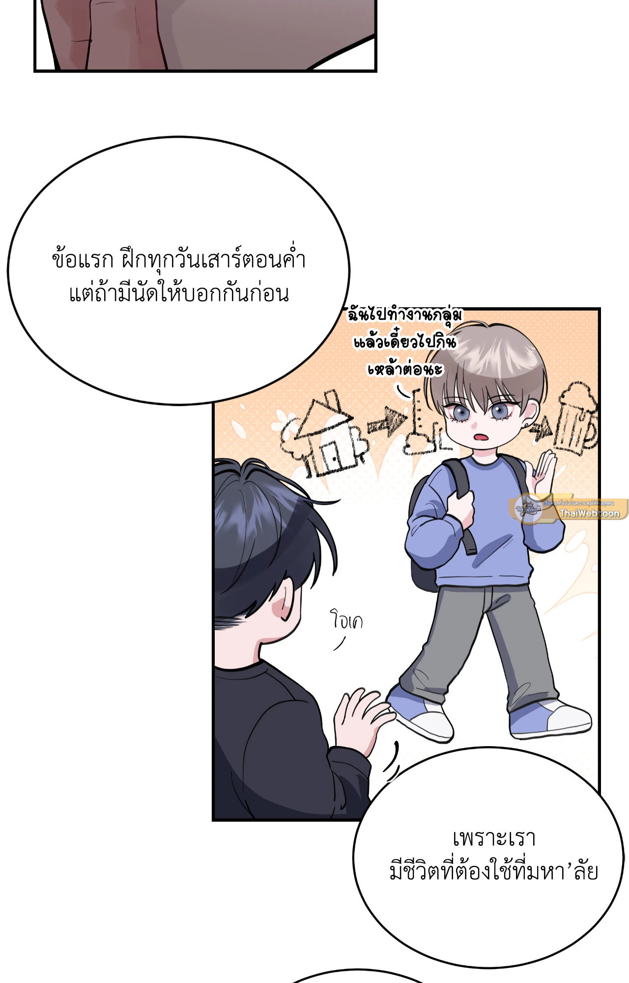หน้า 23