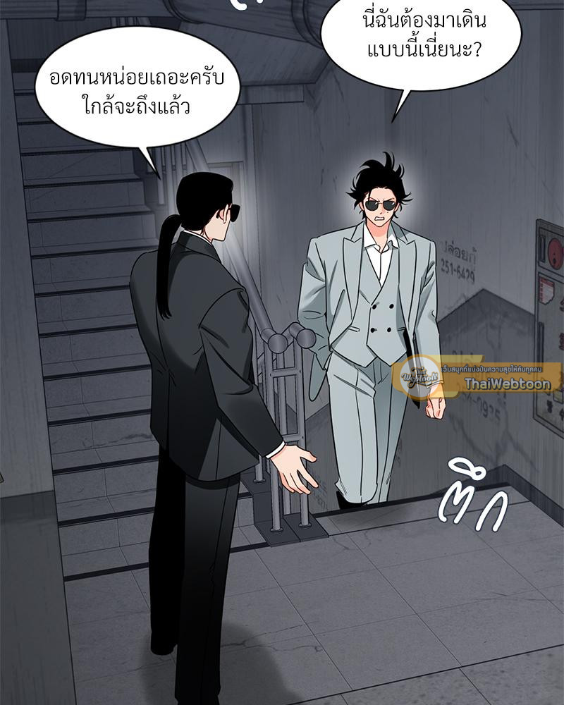 หน้า 61