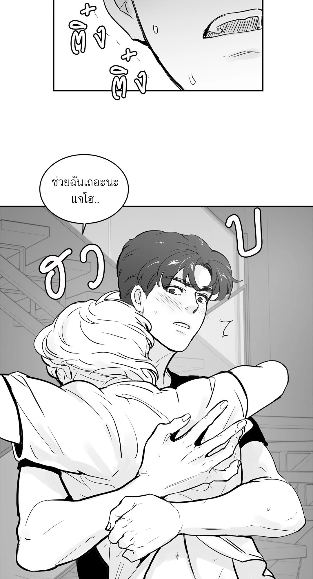 หน้า 35