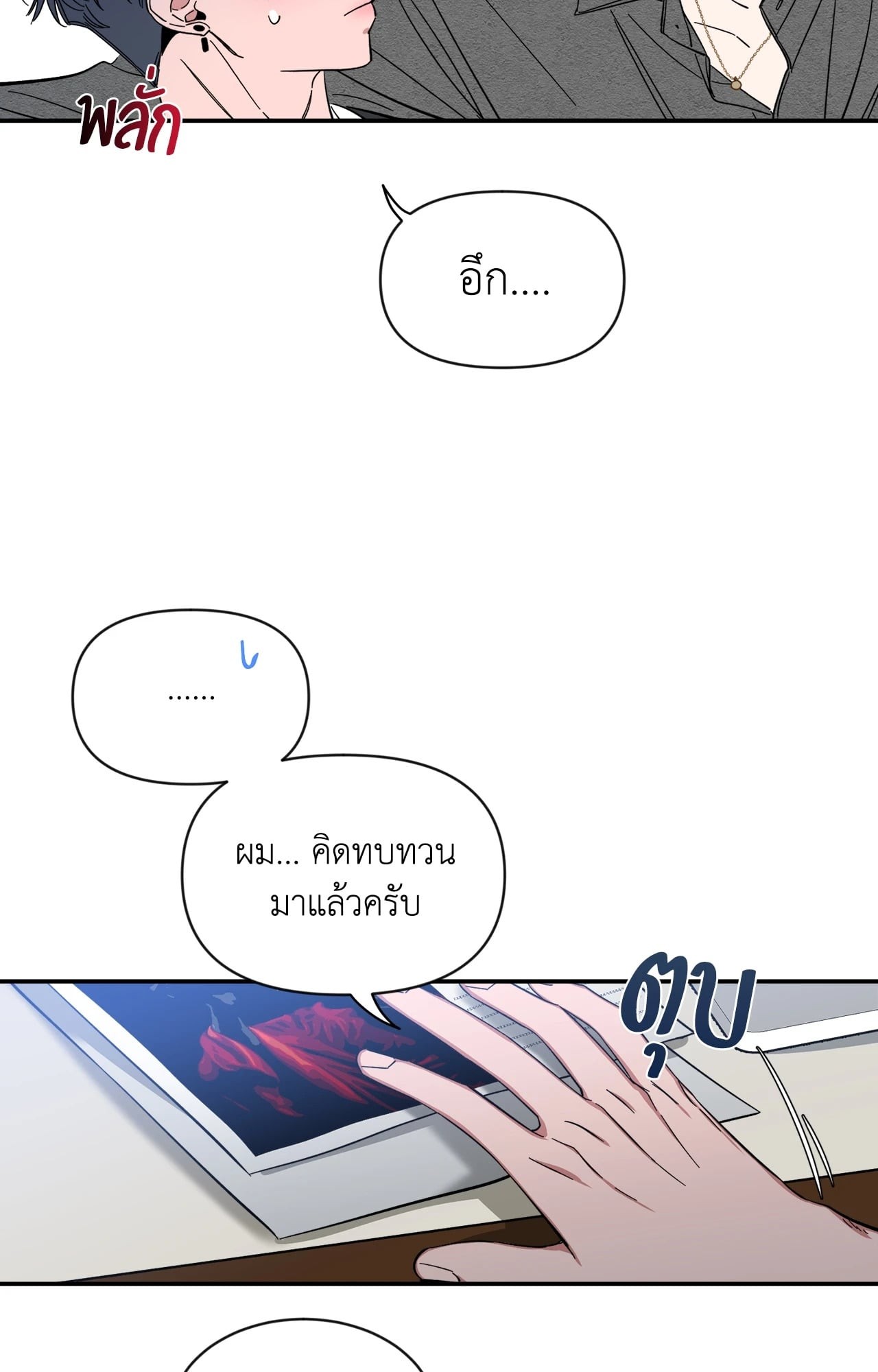 หน้า 24
