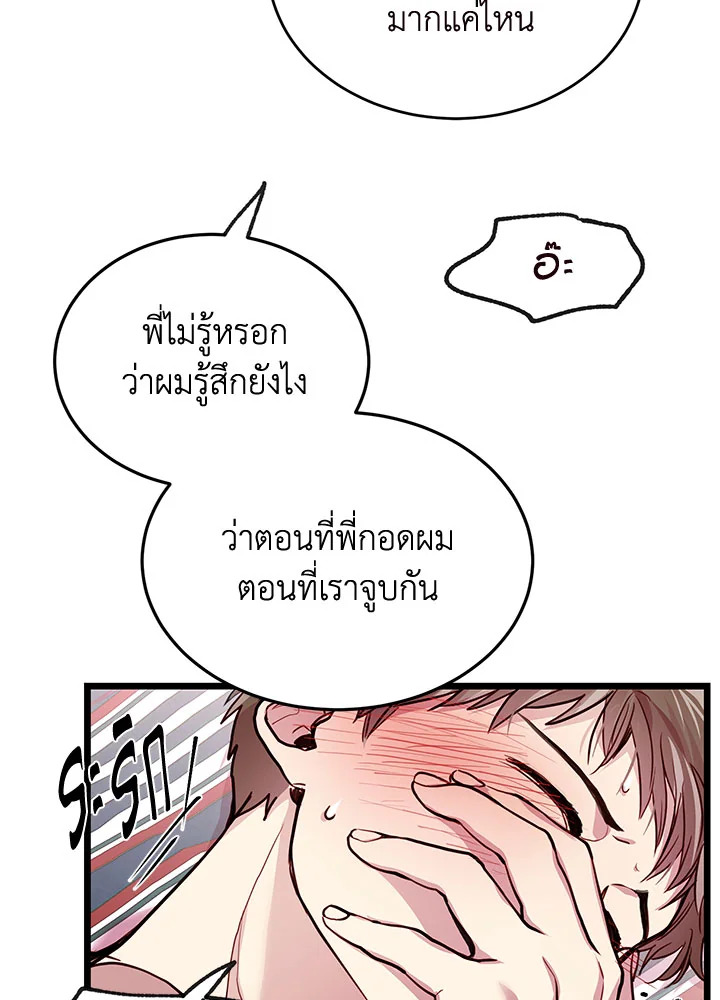หน้า 85