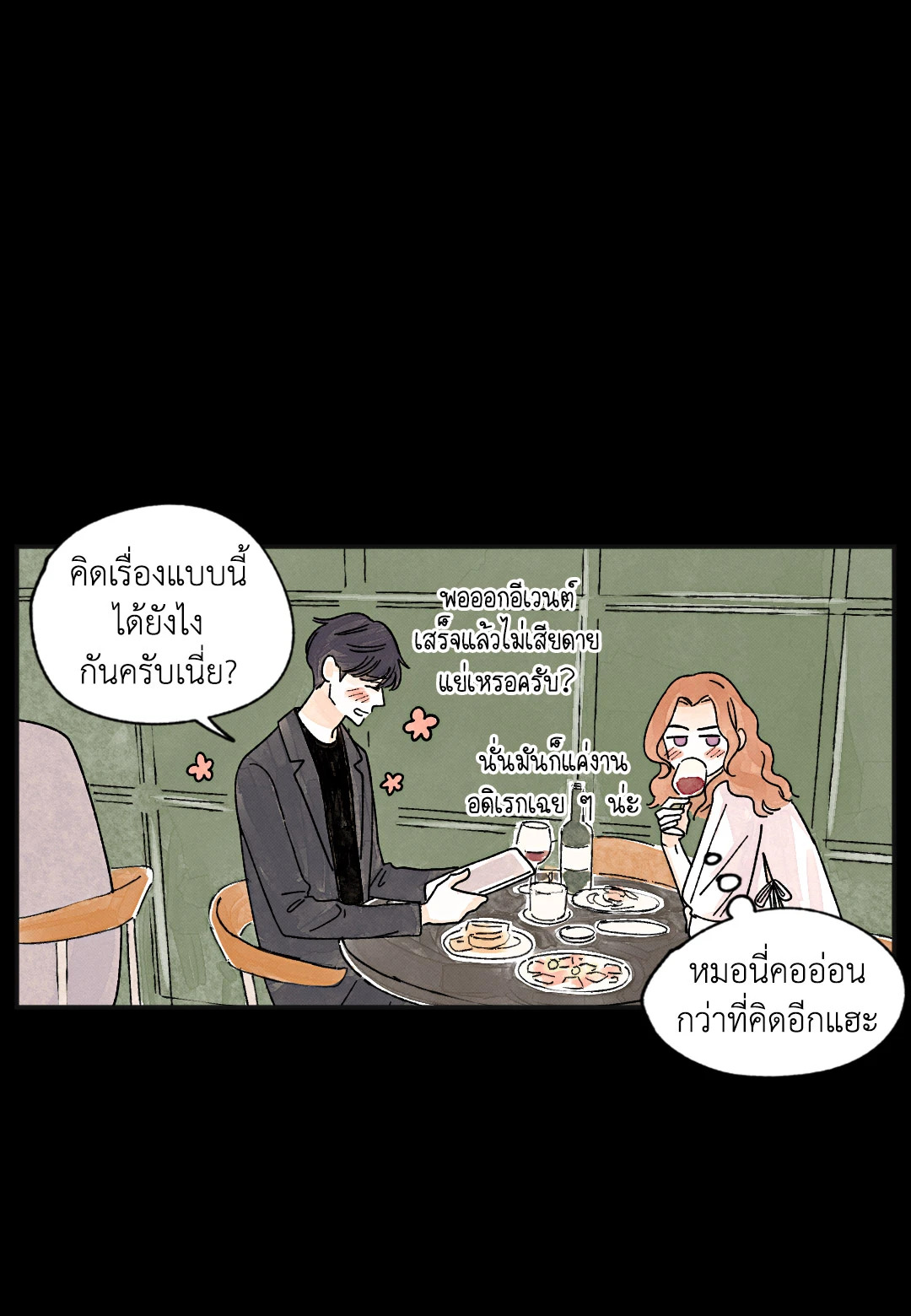 หน้า 28