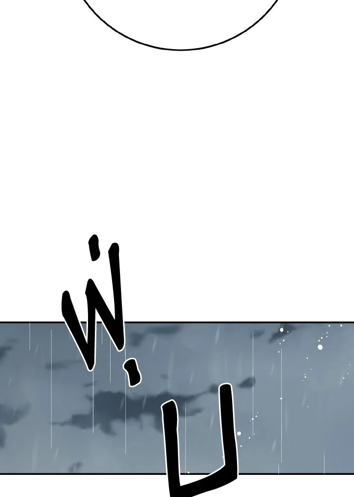 หน้า 111