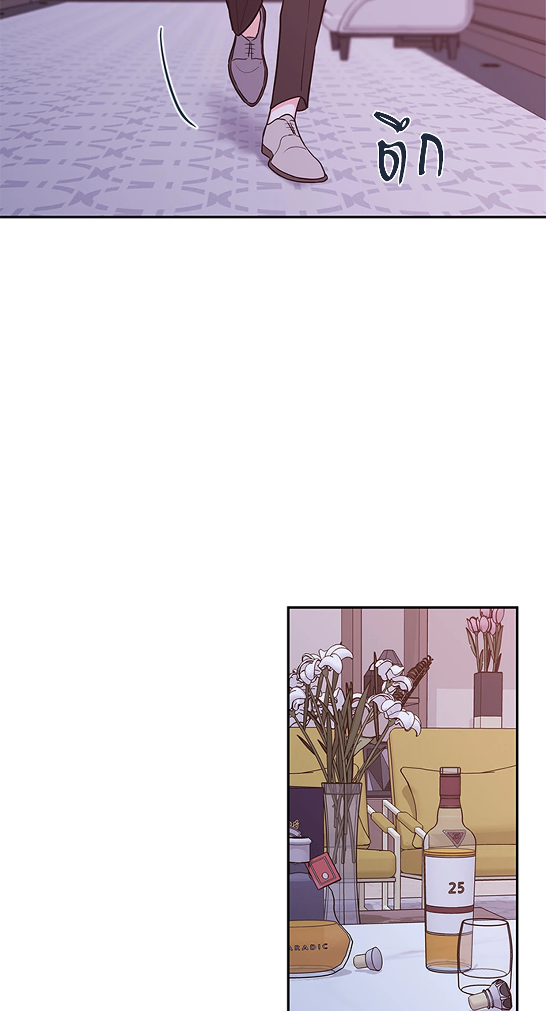 ความลับของพนักงาน K | The Unquenchable Mr. Kim ตอนที่ 42 - รูปที่ 2