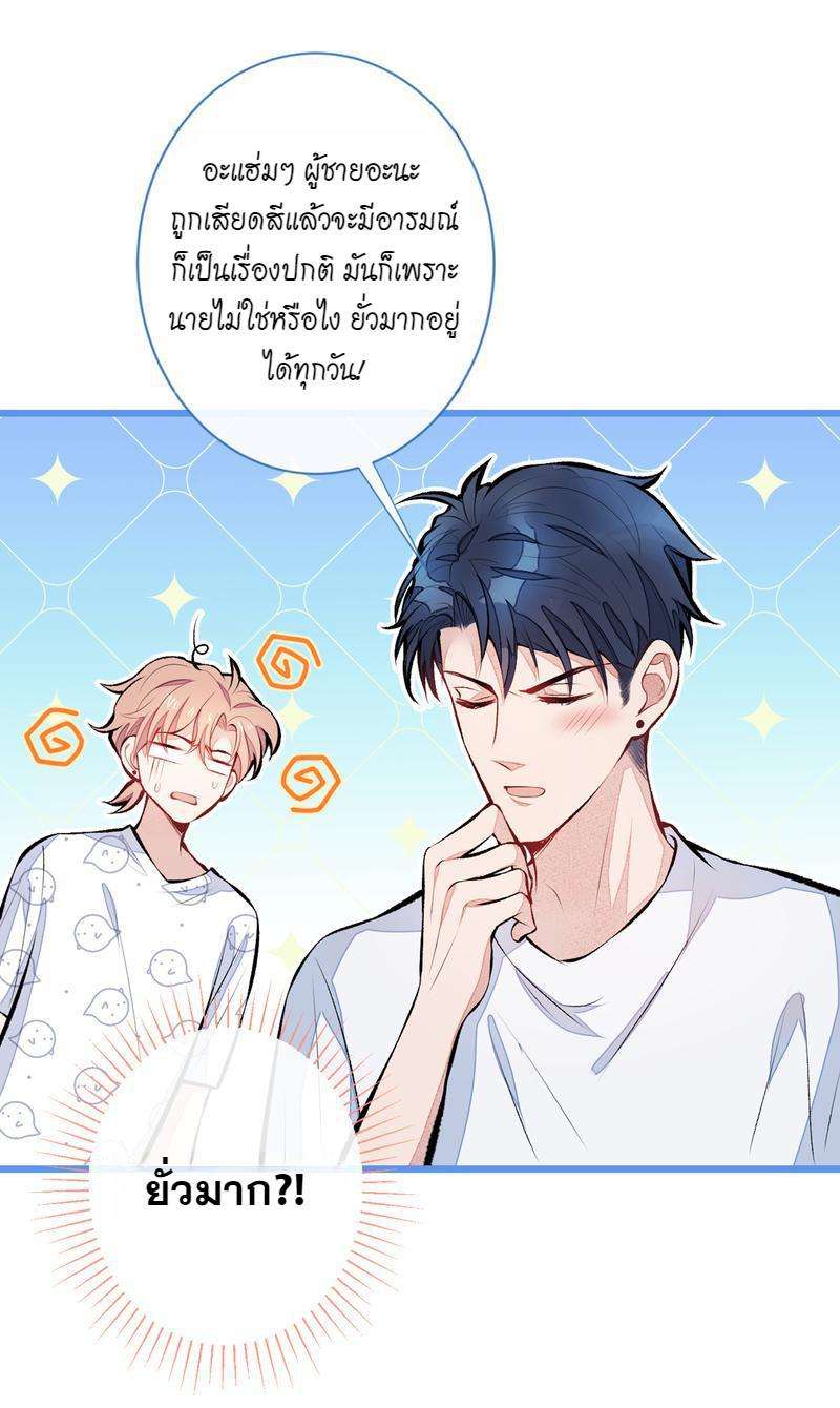 หน้า 23