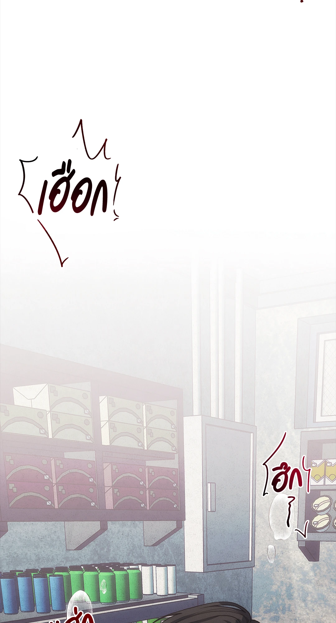 หน้า 104