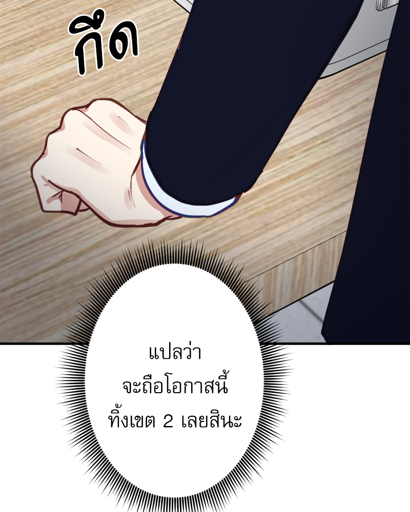 หน้า 98
