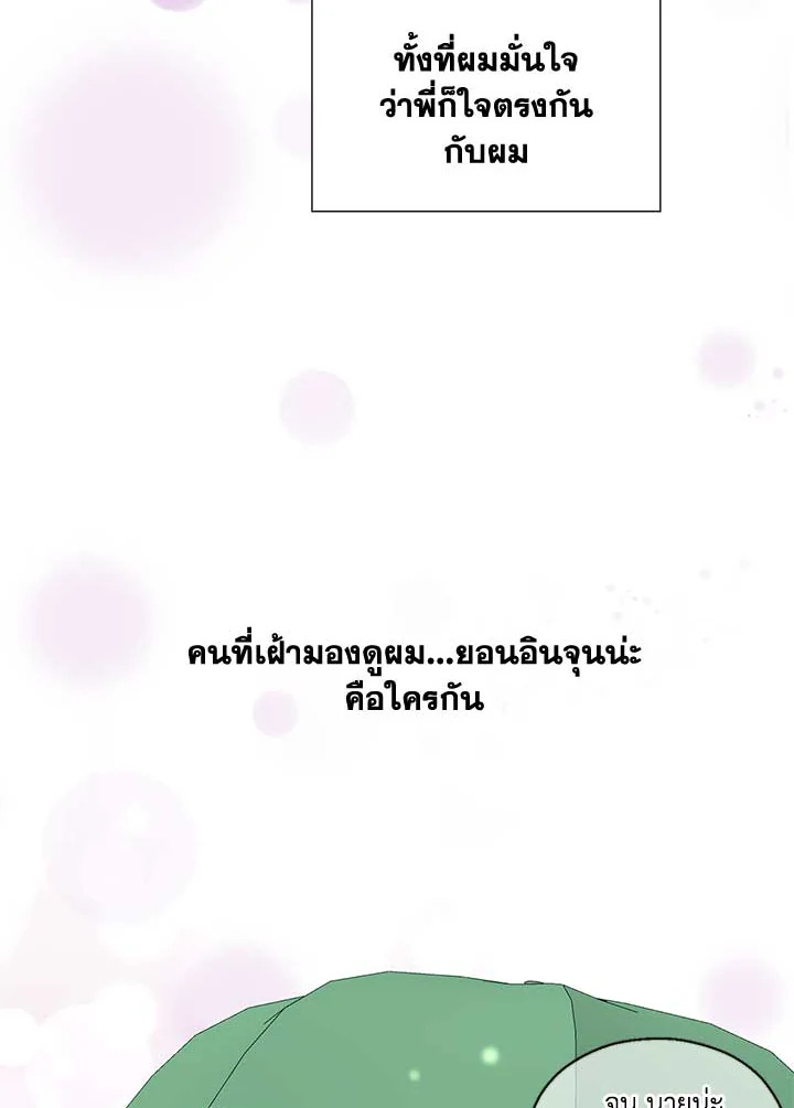 หน้า 84