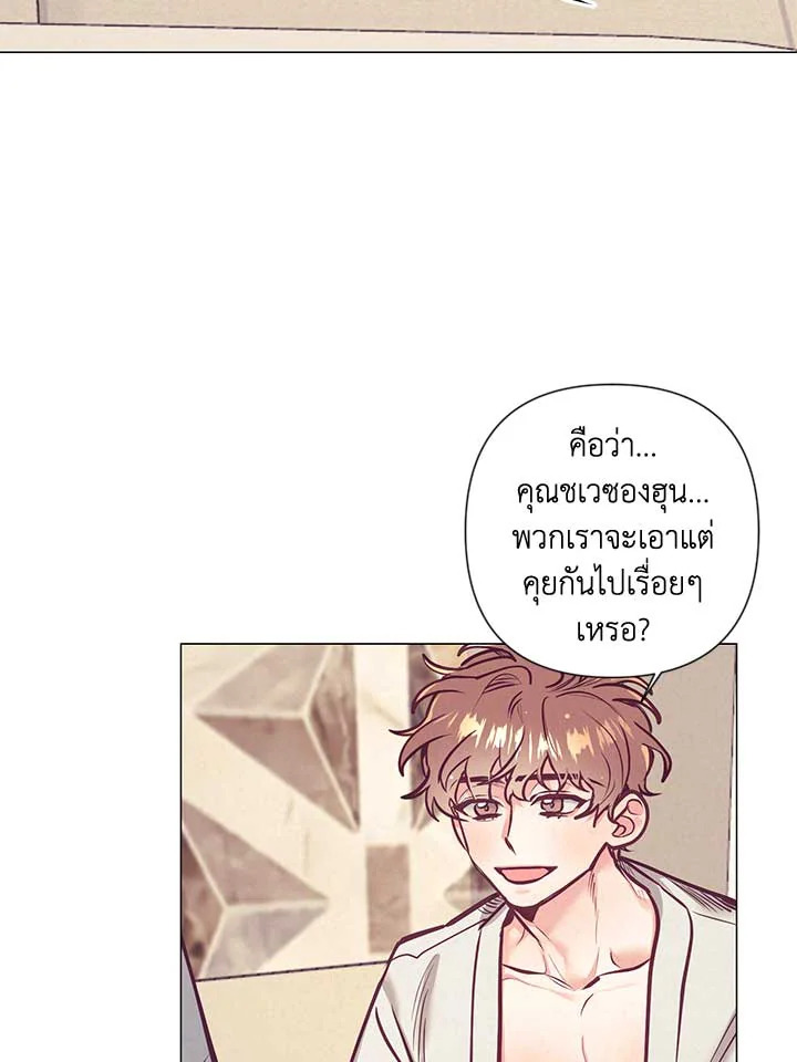 หน้า 85